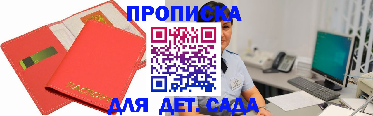 временная регистрация для всех в Тетюшах