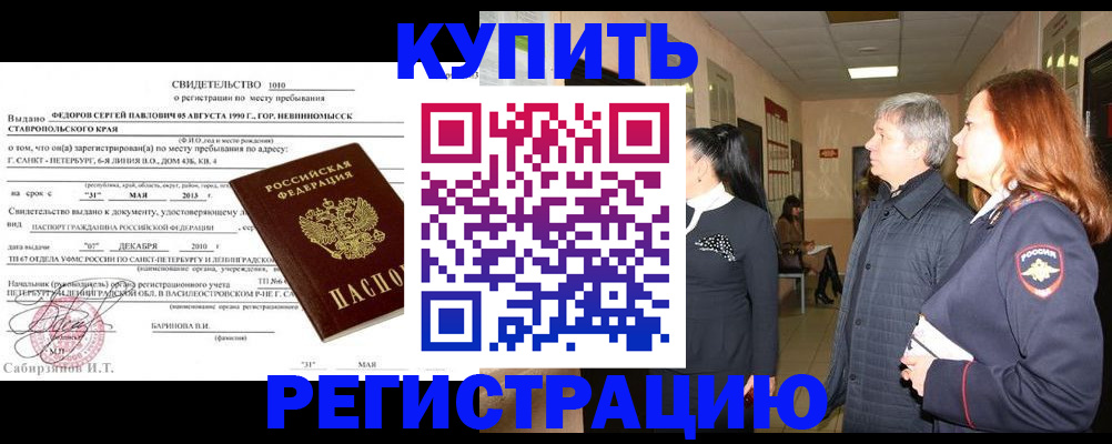 регистрация для дет. сада в Тетюшах