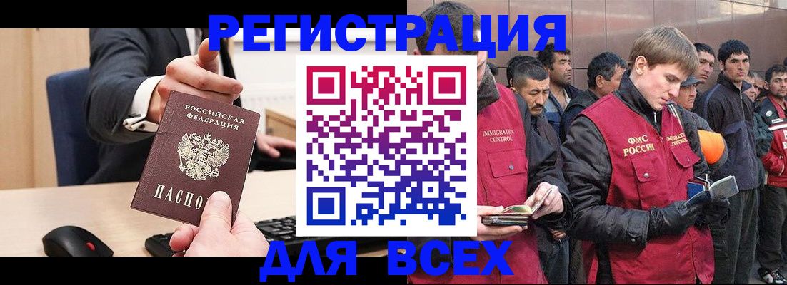 прописка 2025 в Тетюшах